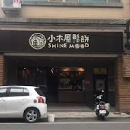 小木屋鬆餅(中壢中原店)