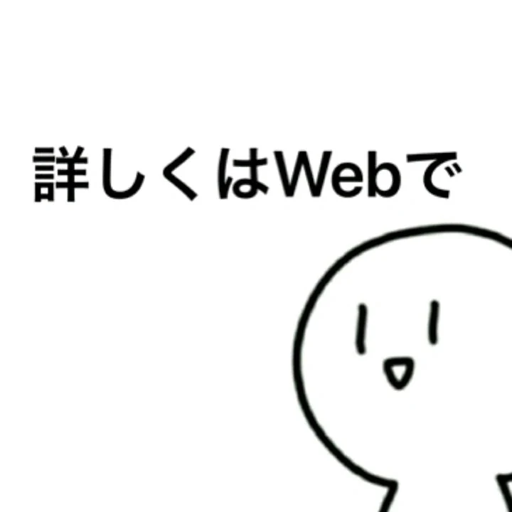 「私のこと好き？」のメインビジュアル