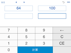 最大公約数と最小公倍数 計算機 Google Play のアプリ