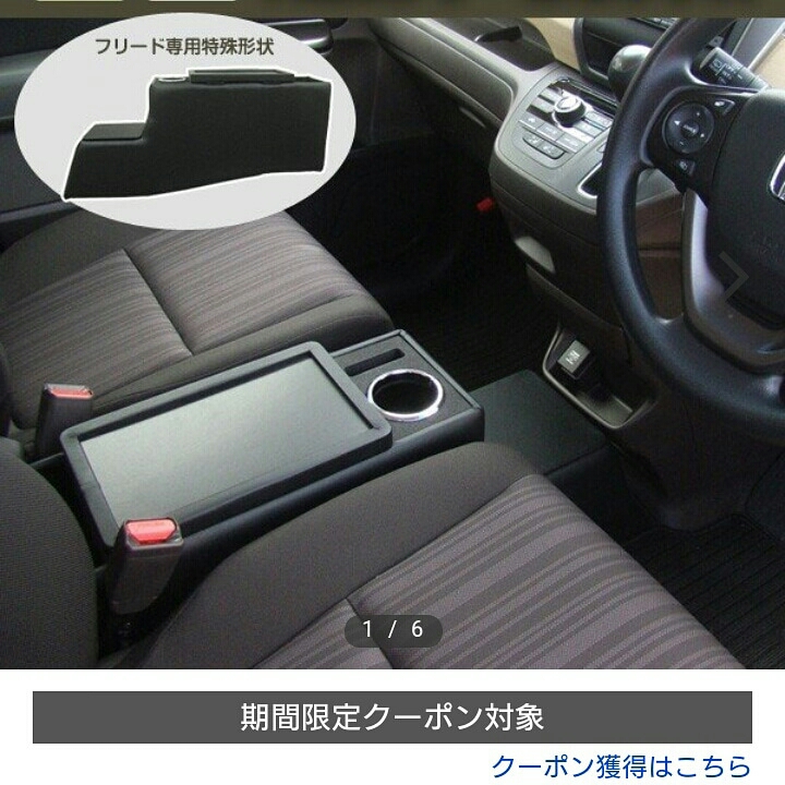 フリードのまさぼーさんが投稿したカスタム事例の投稿画像1枚目