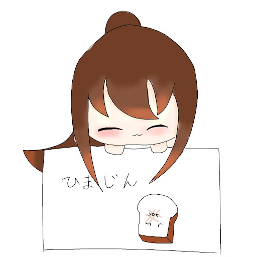 見る専