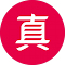 Item logo image for 真文韵输入法