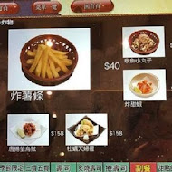 合點壽司 がってん寿司(內湖店)