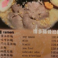 八八食堂