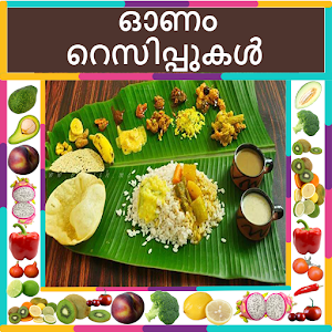 Download Onam Recipes In Malayalam For PC Windows and Mac