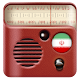 Download Radio Iran - FM Radio Online For PC Windows and Mac 1.0