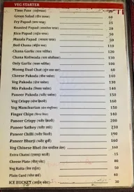 Morya Dhaba menu 1