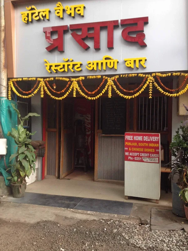 Sai Prasad Family Restaurant & Bar photo 