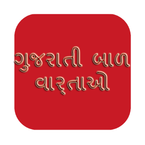 Download Gujrati  Kids Stories For PC Windows and Mac