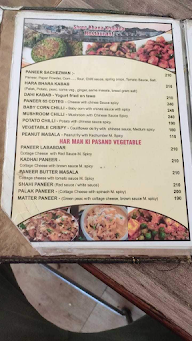 Khana Khajana Family Restaurant menu 6