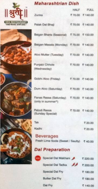 Shruti Food Express menu 2