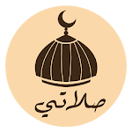 Cover Image of डाउनलोड athan: Prayer times, Qibla direction and mosques 1.0.0 APK