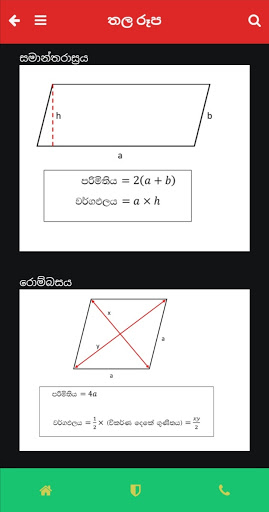 MathFun