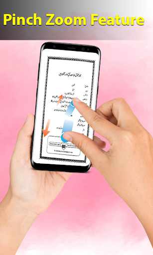 Risala Qasheria Islamic Book