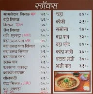 Mamledar Misal menu 3