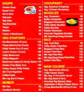 Kumar Pastry Shop menu 