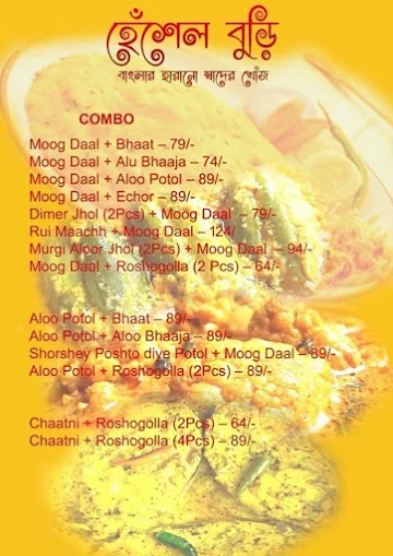 Hneshel Buri menu 