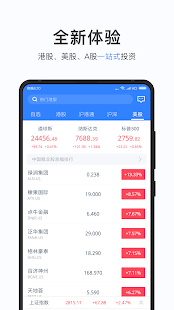 壹隆環球(圖2)-速報App