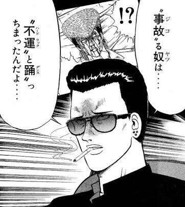 シビックのコストコ・VOW・ドット絵・トリリオンゲーム・デビルマンに関するカスタム事例の投稿画像23枚目