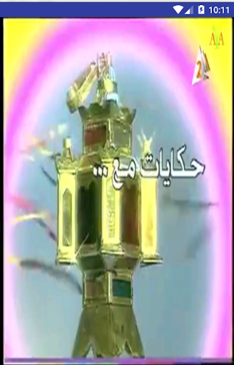 اغانى بوجى و طمطم