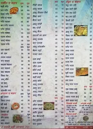 Radha Swami Shudh Vaishno Dhaba menu 2