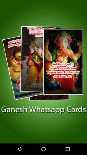 Lord Ganesh Coming Soon Cards