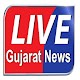 Download all gujarati news paper morning For PC Windows and Mac 9.2