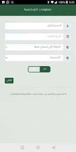 خير ‎(圖3)-速報App