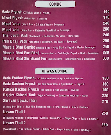 Ladu Samrat menu 