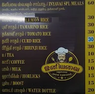 Iniyavai Delicious Veg Restaurant menu 3