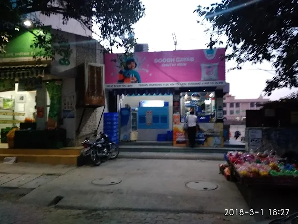 Mother Dairy Booth photo 