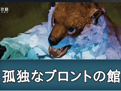 コンプリート！ ark ブロン���サウルス プラットフォーム 682703-Ark ブロントサウルス プラットフォーム コマ���ド