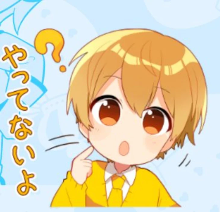 「恋はしない__。」のメインビジュアル