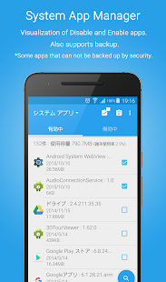   App Manager- screenshot thumbnail   