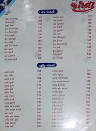 Chandni Bhaji Pav menu 3