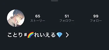 50人！突破しましたぁ！