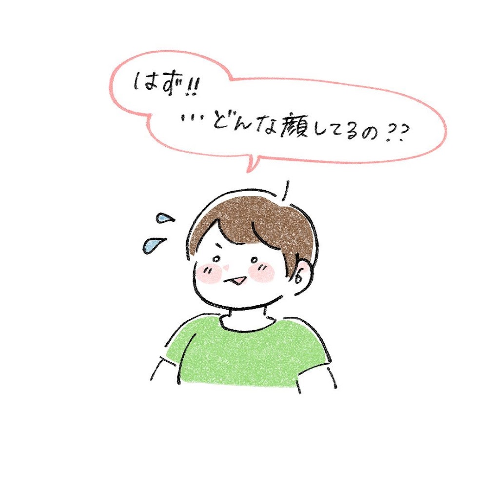 彼氏 あのね 寝顔が可愛いと言われた彼女 続いて告げられた真実に 思ってたんと違う Trill トリル