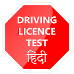 Cover Image of Download Driving Licence Test Hindi 5.0 APK