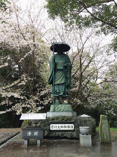 Green Kouboudaishi