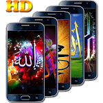 Cover Image of Download Wallpaper Kaligrafi Allah 1.0 APK