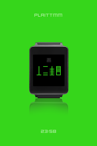 PLAITTMM - watchface to Wear