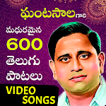 Cover Image of Download Ghantasala Old Telugu Hit Songs - 600+ Video Songs 1.4 APK