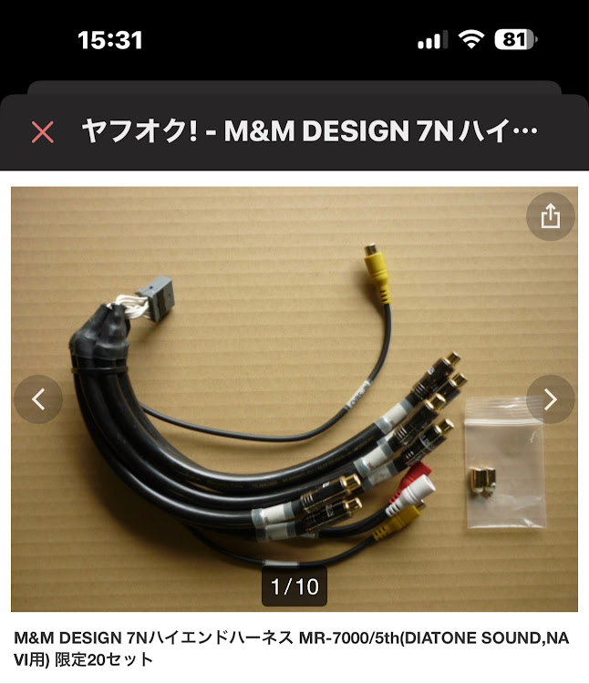 の投稿画像1枚目