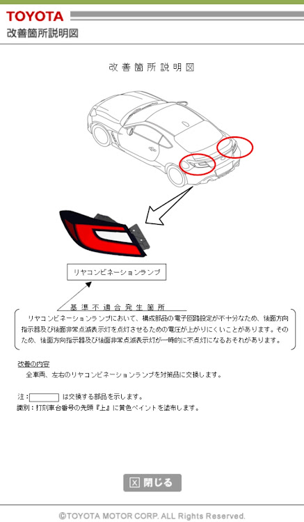 の投稿画像4枚目