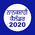 Nanakshahi Calendar 2020 - Punjabi Calendar1.0.4