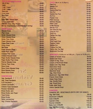 Shri Vishnu Grand menu 