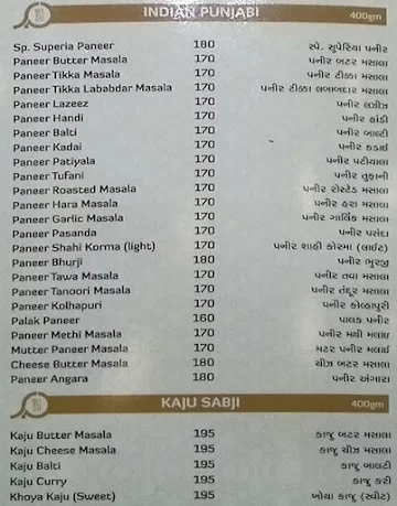 Superia menu 