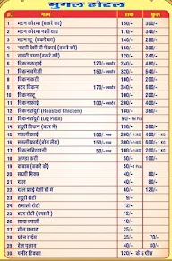 Mughal Hotel menu 1