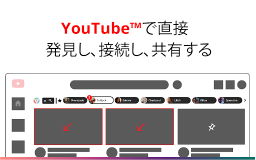 YouShare for YouTube™