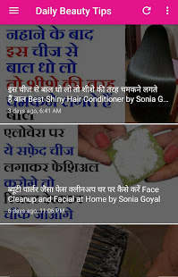 Daily Beauty Tips - Beauty Parlour Course(圖4)-速報App
